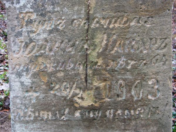 rekonstrukcja trzonu krzyża i oczyszczona inskrypcja - pomnik nagrobny na cmentarzy wyznawców obrządku grecko-katolickiego. Prace porządkowe konserwujące wykona