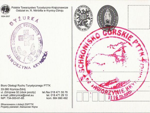 ze zbiorów prywatnych: trofea wędrownicze.