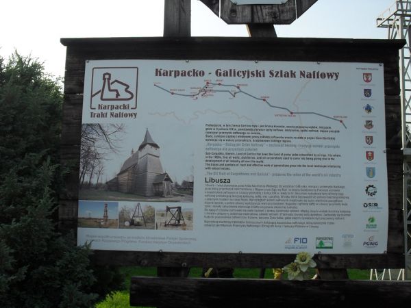 Muzeum Naftowe w Libuszy