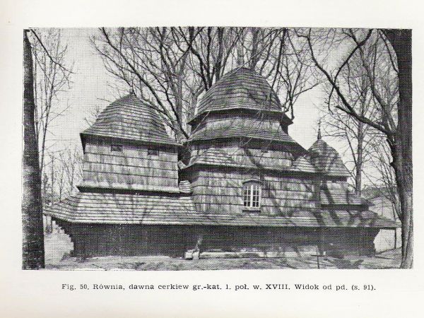 ze zbiorów prywatnych: lata 70-te XX wieku - zabytek I -wszej klasy!