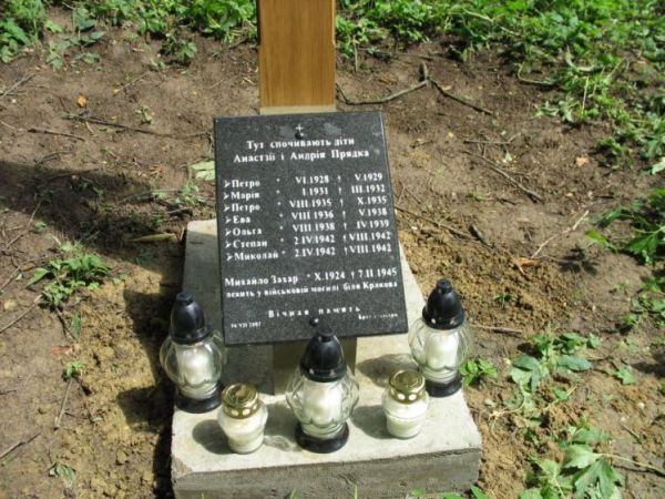 Tablica pamiątkowa wykonana w lipcu 2007 r. dla upamiętnienia starszego rodzeństw