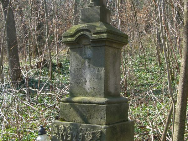 na cmentarzu wyznawców obrządku grecko-katolickiego, do czasu wysiedleń - mieszkańców tej wsi.