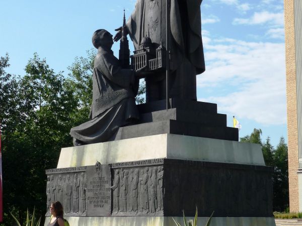 Pomnik Papieża Jana Pawła II.