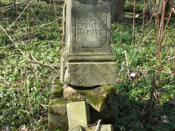 na cmentarzu wyznawców obrządku grecko-katolickiego, do czasu wysiedleń - mieszkańców tej wsi - polecam wgląd w Google na: Magurycz Stowarzyszenie, cmentarz w m