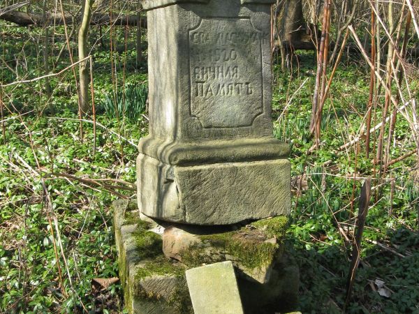 na cmentarzu wyznawców obrządku grecko-katolickiego, do czasu wysiedleń - mieszkańców tej wsi.