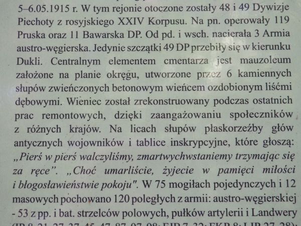 plansza informacyjna - przy głównej bramie cmentarnej.