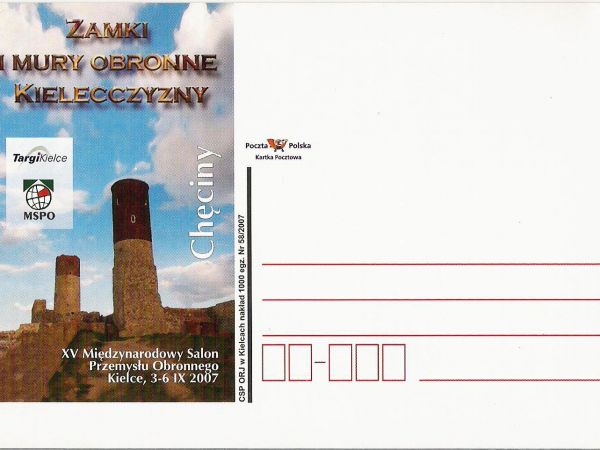 ze zbiorów prywatnych: kartka pocztowa kolekcjonerska.