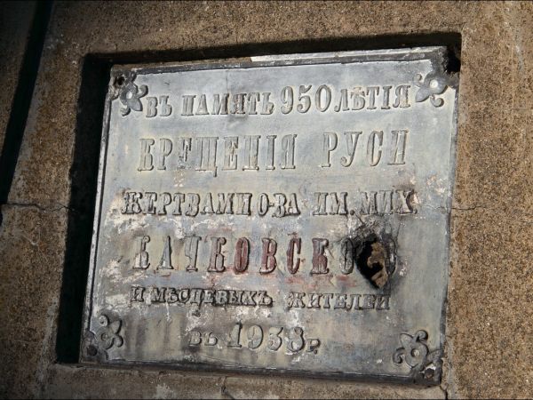 Cerkiew Opieki Matki Bożej w Kłokowicach - drewniana parafialna cerkiew prawosławna w dekanacie Przemyśl (dawniej świątynia greckokatolicka). Zbudowana na miejs