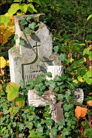 Murowana cerkiew p.w. Opieki NMP . Zbudowana w 1913 r. Wewnątrz cenna polichromia. W latach 1947-71 - magazyn. Obecnie opuszczona i zaniedbana. Zaniedbany cment