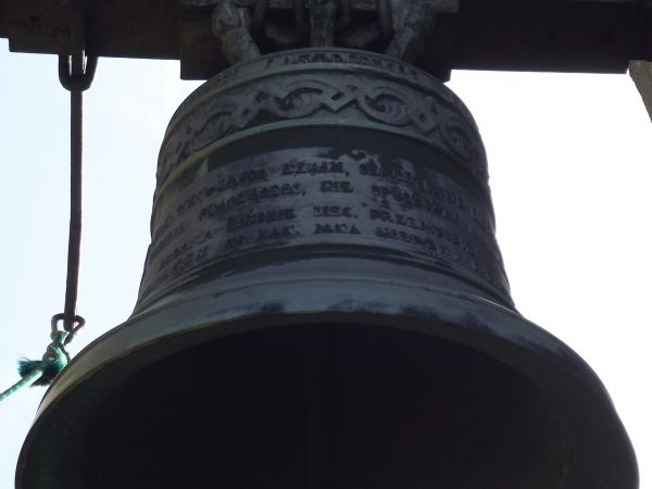 jeden z trzech dzwonów zawieszonych w trzech arkadach dzwonnicy - żaden  z nich nie jest z 1712 roku, jak to podają niektóre publikacje przewodnickie. My zaś op