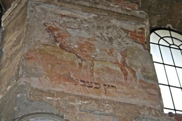 resztki malowideł na wewnętrznych murach synagogi, tu : jednorożec - symbolizuje człowieka sprawiedliwego, poniżej inskrypcje w języku hebrajskim. Tu - n/z - mo