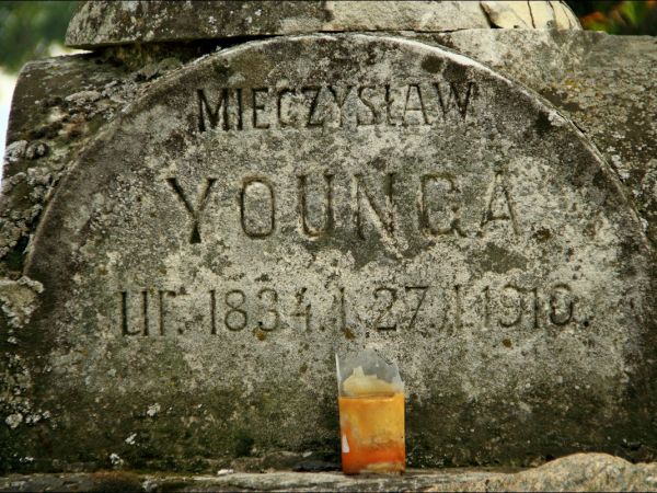 Cerkiew Pokrow Przeświętej Bogarodzicy w Miękiszu Starym. Zbudowana w latach 1803−1811. Wokół cerkwi groby rodziny Youngów.