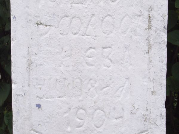 postument pod krzyżem przydrożnym - dzięki temu, że od 1996r. tam pobudowali dom państwo Barbara i Wiesław Drozdowie, krzyż odzyskał dawny blask - został pospaw