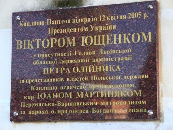 Cerkiew Opieki Matki Bożej w Młynach. Wybudowana pod koniec XVII wieku.  Obecnie Kościół filialny rzymskokatolickiej parafii w Korczowej. W latach 1852-70  prob