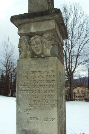 obelisk na kirkucie - postawiony w latach 90-tych XXw. i upamiętnia masowe egzekucje Żydów, które tu miały miejsce w czasie II wojny światowej.