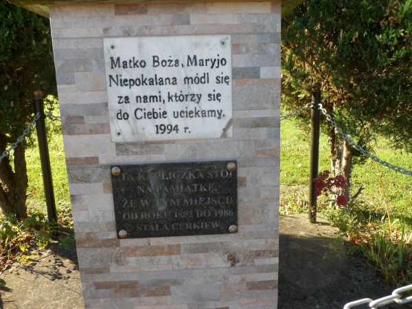 na postumencie kapliczki maryjnej wzniesionej na cerkiewnym wzgórzu - stąd cerkiew w 1986r. do Komańczy przeniesiono i tam wyznawcom obrządku greko-katolickiego
