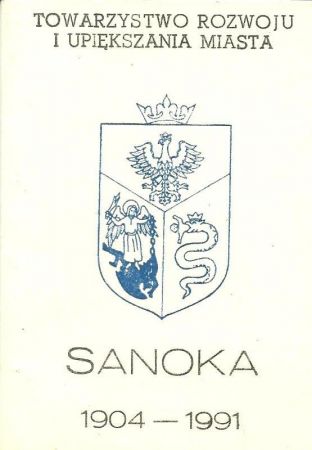 ze zbiorów prywatnych : okładka legitymacji - ongiś takie "skromne" były ale z honorami traktowane...