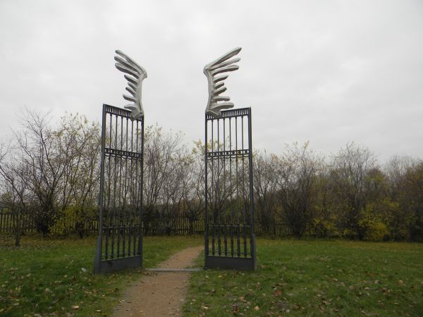 Zespół pałacowo - parkowy,  Brama Teatru Narodowego