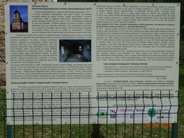 plansza, z przekazem rysu historycznego - przy cerkwi, na niej sugerowane atrakcje turystyczne. To naprawdę przyjemne, cenne dla wędrowca - dziękujemy!