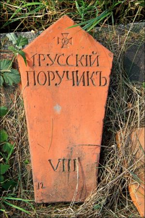 Cmentarz wojenny w Korzenicy. Cmentarz z lat 1915-16. Leżą na nim żołnierze trzech wrogich armi - rosyjskiej , austo-węgierskiej i niemieckiej , którzy zginęli