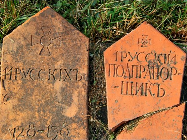 Cmentarz wojenny w Korzenicy. Cmentarz z lat 1915-16. Leżą na nim żołnierze trzech wrogich armi - rosyjskiej , austo-węgierskiej i niemieckiej , którzy zginęli