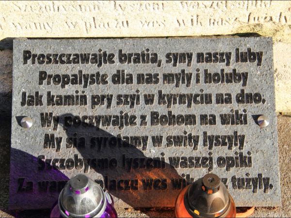 Cerkiew greckokatolicka pw. Pokrow Przeświętej Bogarodzicy w Roztoce gm. Bircza. Zbudowana w 1936 r. Po wojnie cerkiew zmieniono w kościół rzymskokatolicki pw.