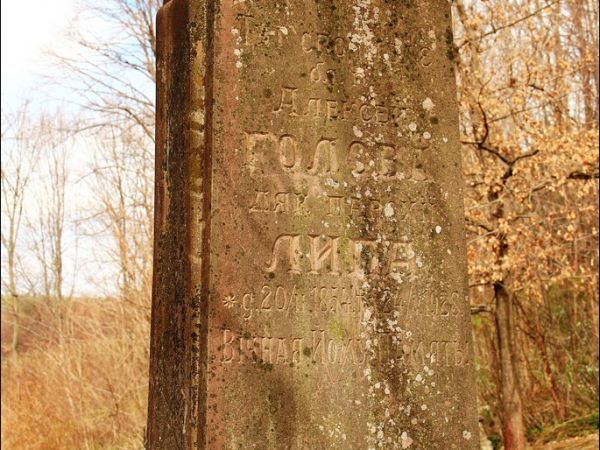 Cerkiew św. Paraskewy  – drewniana parafialna cerkiew greckokatolicka, znajdująca się w Lipie, w gminie Bircza, w powiecie przemyskim . Cerkiew została zbudowan
