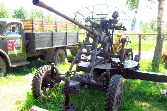 Mazurolandia - Mazurski Park Atrakcji