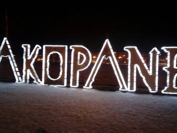 Apartamenty Fantazja  - okolica